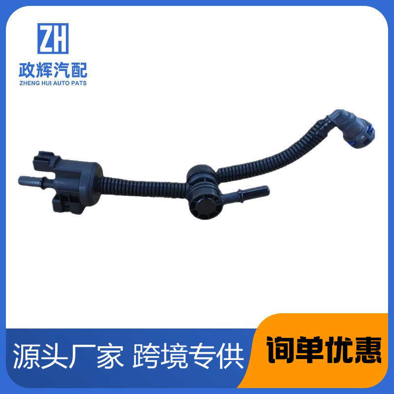 Van điện từ bình Carbon EVAP-BL3Z-9B325-C BFL3Z-9B325-A GL3Z-9325-A