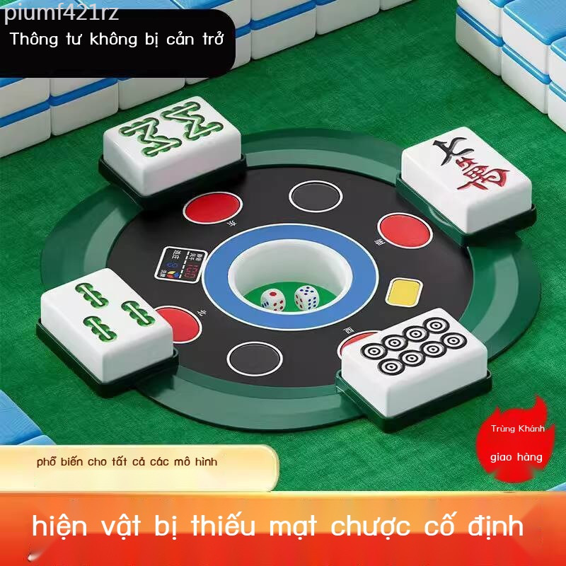 [Ảnh thật/Sẵn]  Hộp Đồ dùng Tứ Xuyên, Đĩa Lưới Mahjong, Khay Thành Đô, Thiết bị Mahjong