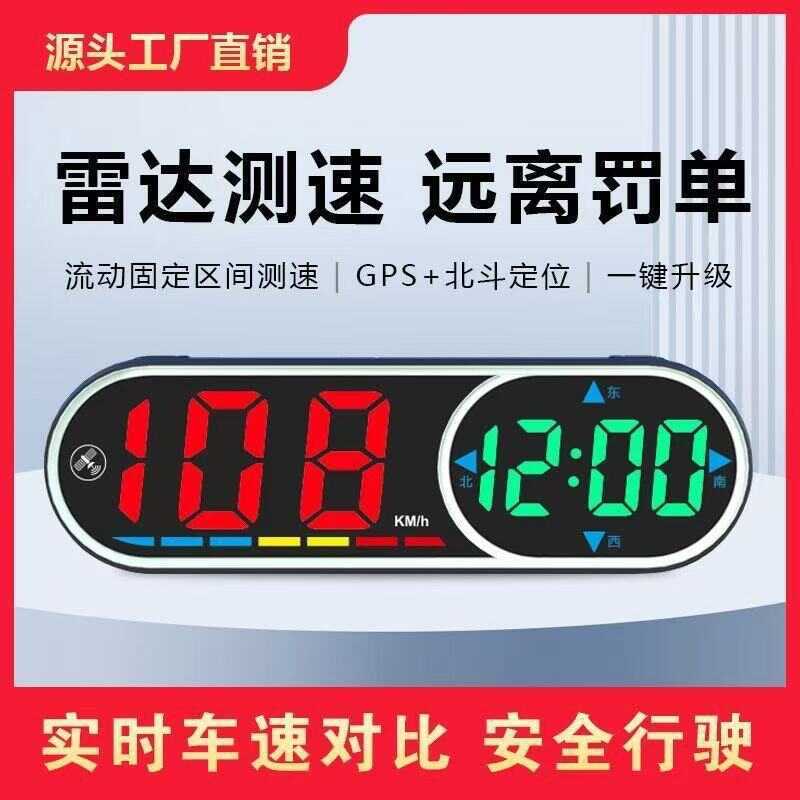 Đồng hồ bấm giờ tốc độ ô tô HUD nâng cấp 2025 Hướng đồng hồ