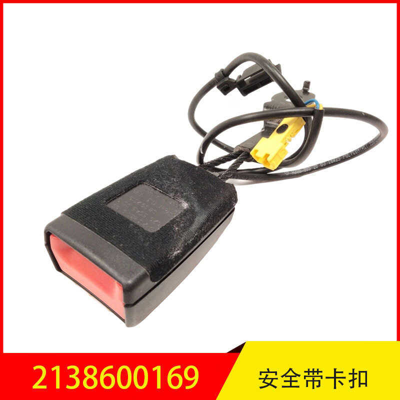 21386169Thích hợp cho Mercedes-Benz E-Class E-Class AMG G-Class AMG GT CLS AMG Khóa dây an toàn