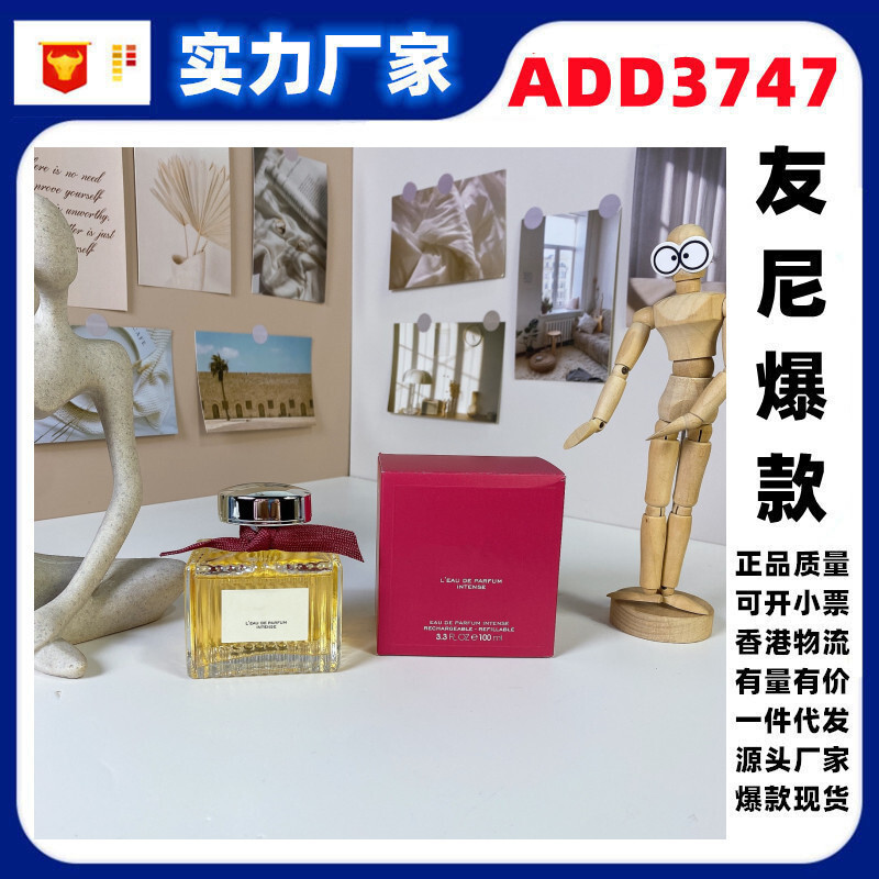[Lựa chọn đặc biệt của Shopee] Kojia Yaoga Ladies Rich Version 100ml Araki Rose Cùng tên Nước hoa th