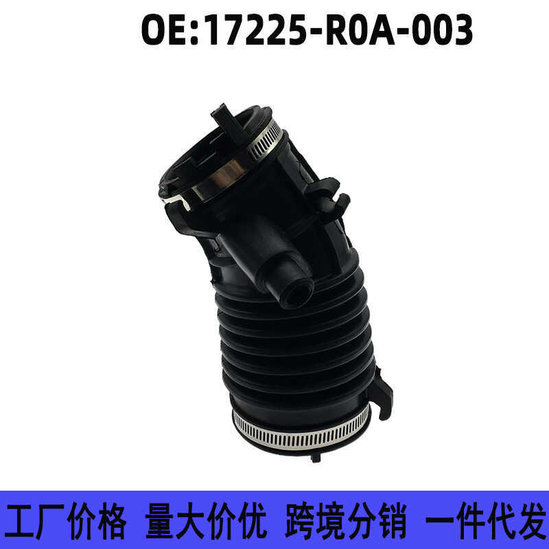 17225-R0A-3 Thích Hợp Cho Xe Honda Stepwgn Buwei Ống Lọc Không Khí Ống Cao Su