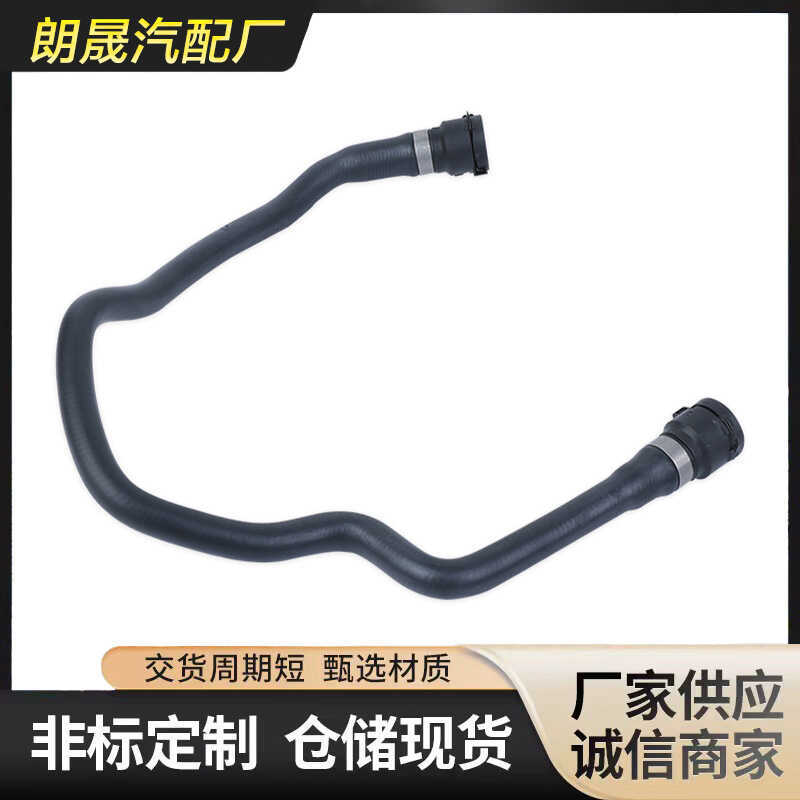 Thích hợp cho ống nước làm mát BMW 3 Series 316i / 318i / E46 OE 11531436368