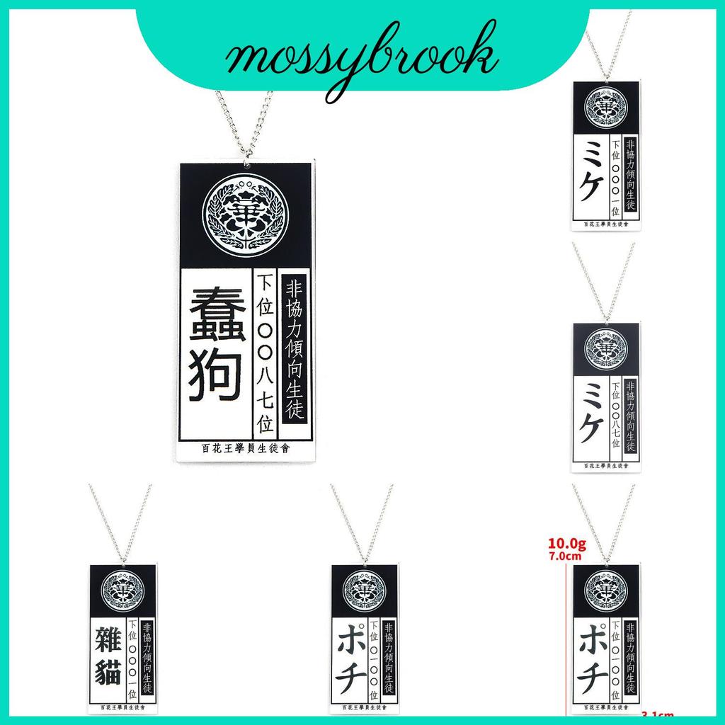 Kakegurui Jabami Yumeko Acrylic Vòng Cổ Có Dây Xích Tặng Cosplay Và