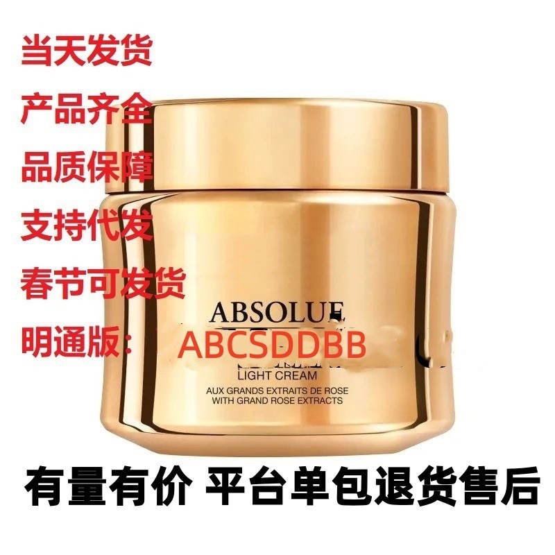 Phong Cách Nóng Phiên Bản Mới Lanjia Pure Cream Pure Face Cream Essence Cream Light / Dưỡng Ẩm Brigh