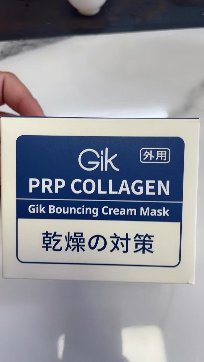 Fashion Direct Sales Special / 38 Gik Collagen Cannon Mask 100ml 233
