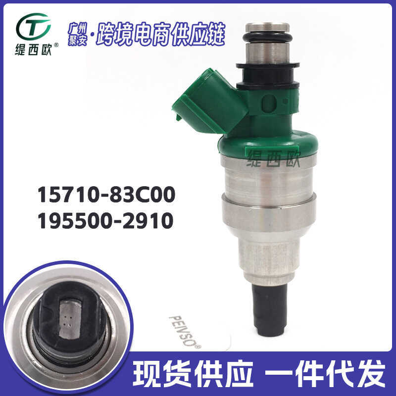 Thích hợp cho máy phun nhiên liệu Suzuki Jim JIMMY JA11 15710-83C 1955-2910