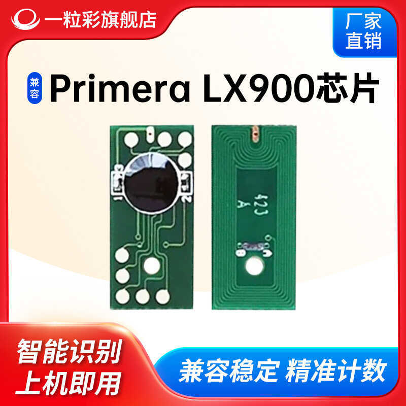 Thích hợp cho Chip máy in Primera Primera LX9 53425 53422 53423 53424 Hộp mực