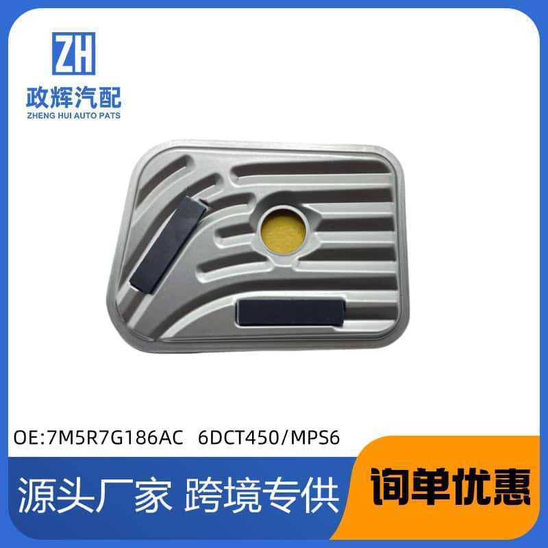 Bộ lọc hộp số tự động M6 6DCT450 Thích hợp cho Volvo Ford Monde