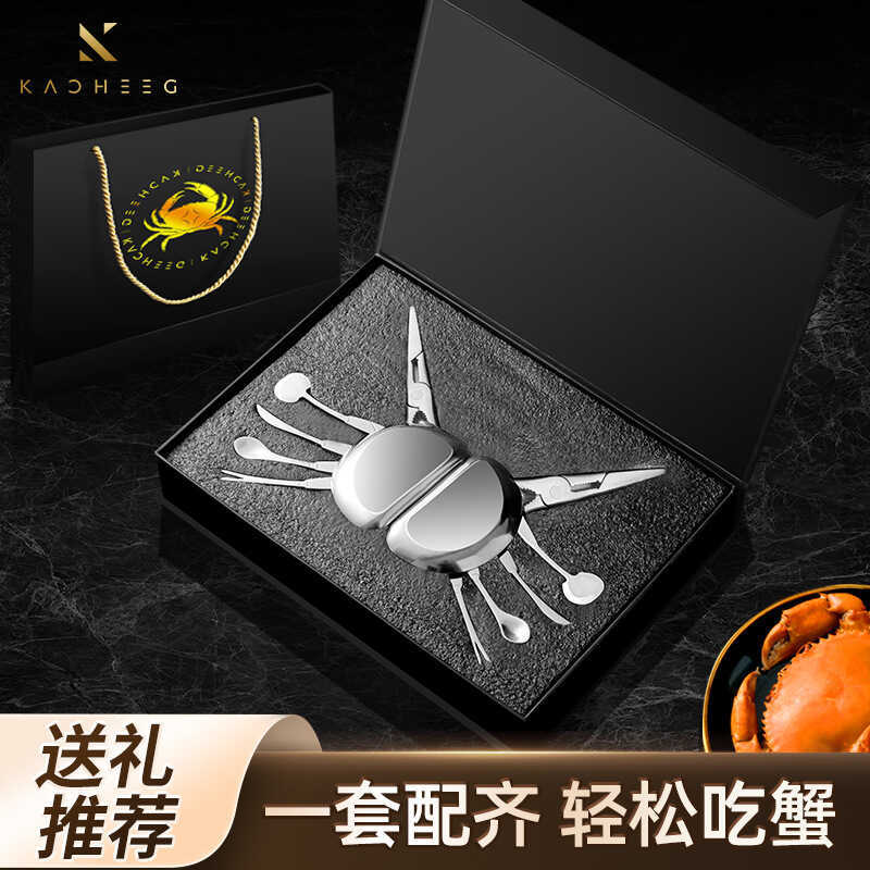 Cua Dụng Cụ Cua Cua Bộ Hộp Quà Tặng Mười Hai Mảnh Thép Không Gỉ 304 Lông Cua Dụng Cụ Cua Móng Vuốt C