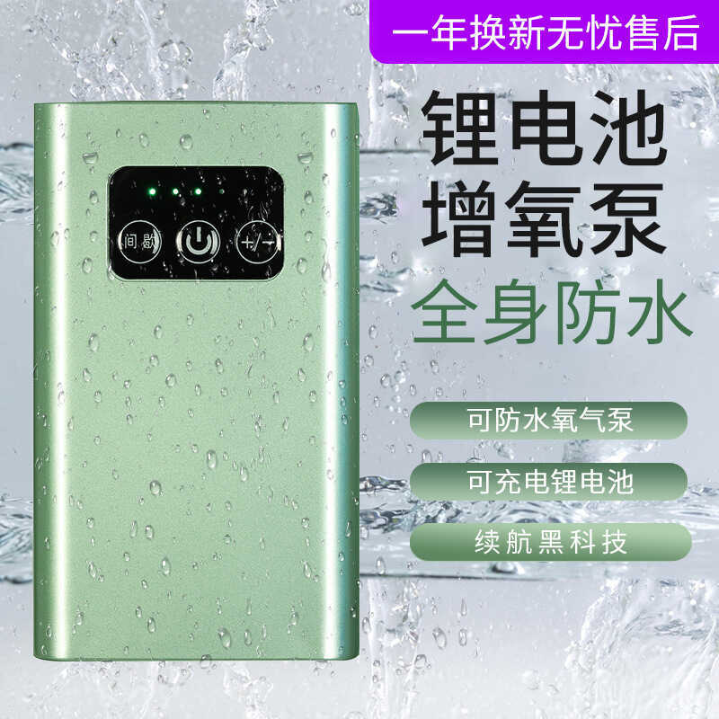 Pin Lithium Máy Bơm Oxy Câu Cá Máy Oxy Pin Lithium Tuổi Thọ Pin Dài Oxy Hóa Tuổi Thọ Cao