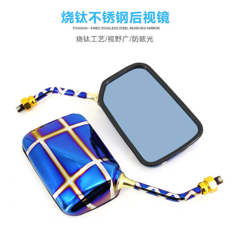 Burnt Titan Mạ Điện Gương Bê Phụ Kiện Sửa Đổi Xe Điện Bê Xe Điện Gương Chiếu Hậu N1 / N1S / M1 / U1