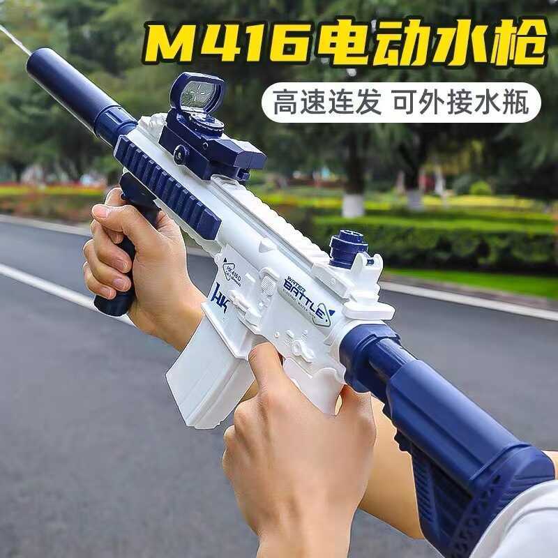 Trẻ Em AK47 Điện Nổ Nước Ngoài Trời Bắn Nước Tiết Kiệm Nước M416 Điện Nước Polo Đồ Chơi