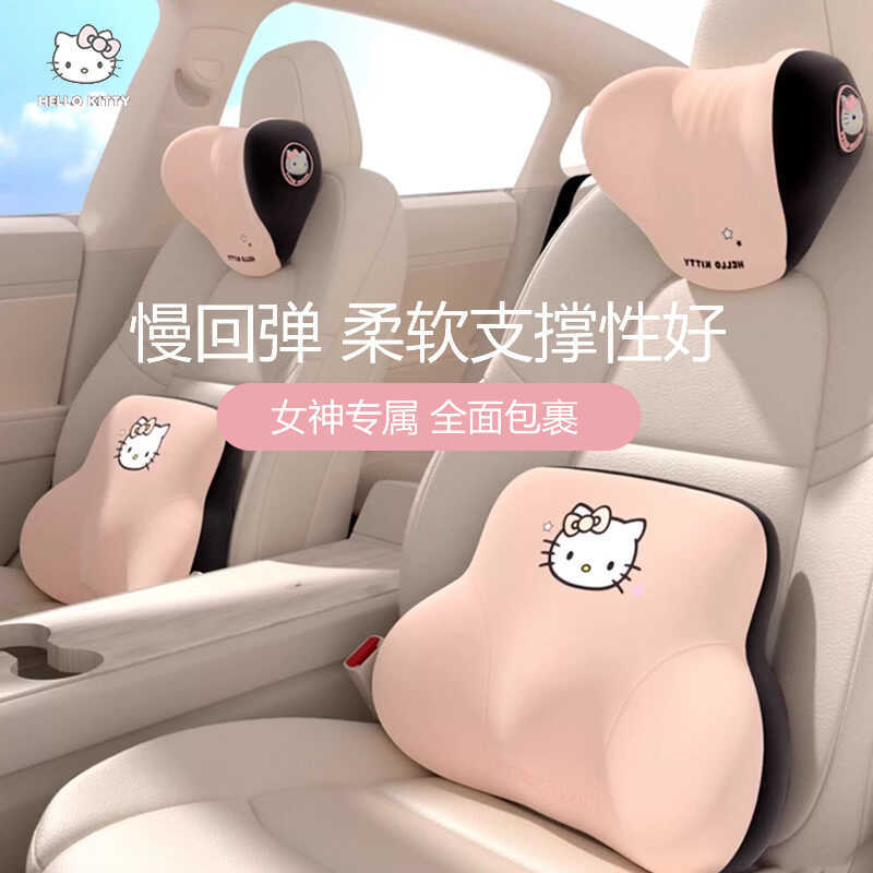 Kitty Kitty Kitty Tựa Đầu Ô Tô Gối Gối Ô Tô Eo Hỗ Trợ Ghế Thắt Lưng Hỗ Trợ Gối Ô Tô Cặp Dễ Thương