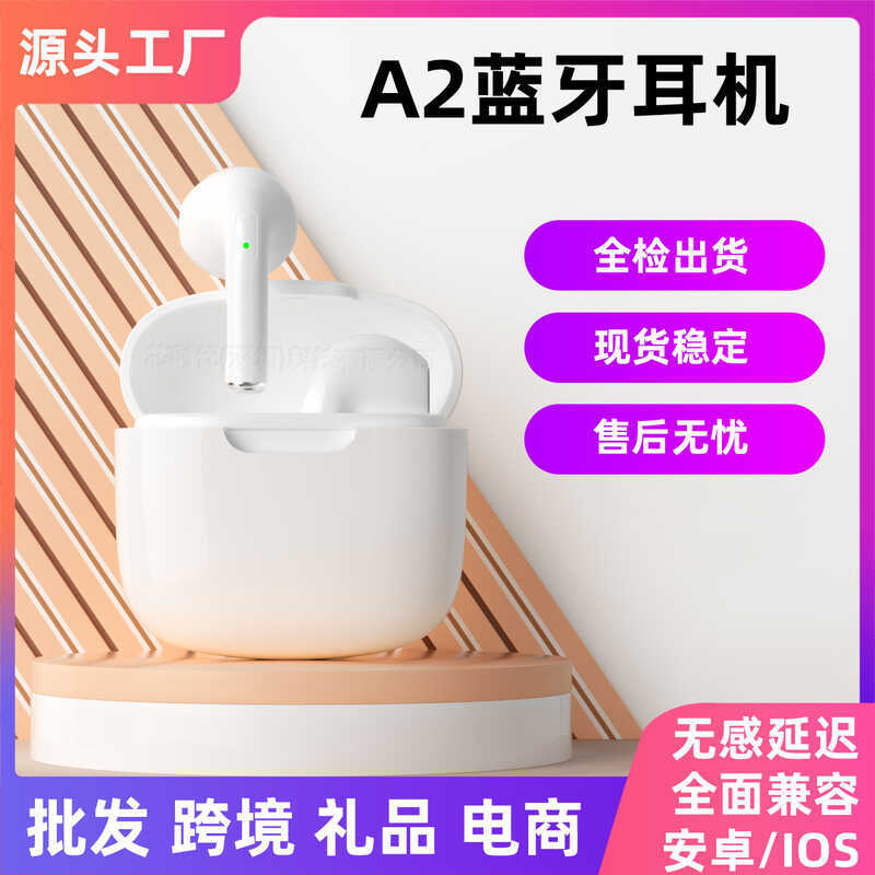 Tai nghe Bluetooth không dây A2Pro Huaqiangbei A2D Tuổi thọ pin dài Tai nghe khử tiếng ồn thể thao c