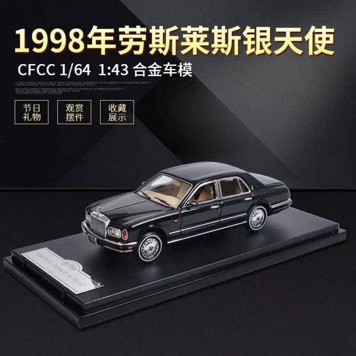 Rolls Royce Silver Angel GFCC1: 64 1998 Rolls Royce Silver Thorn Mô phỏng Mô hình xe hợp kim Out of 
