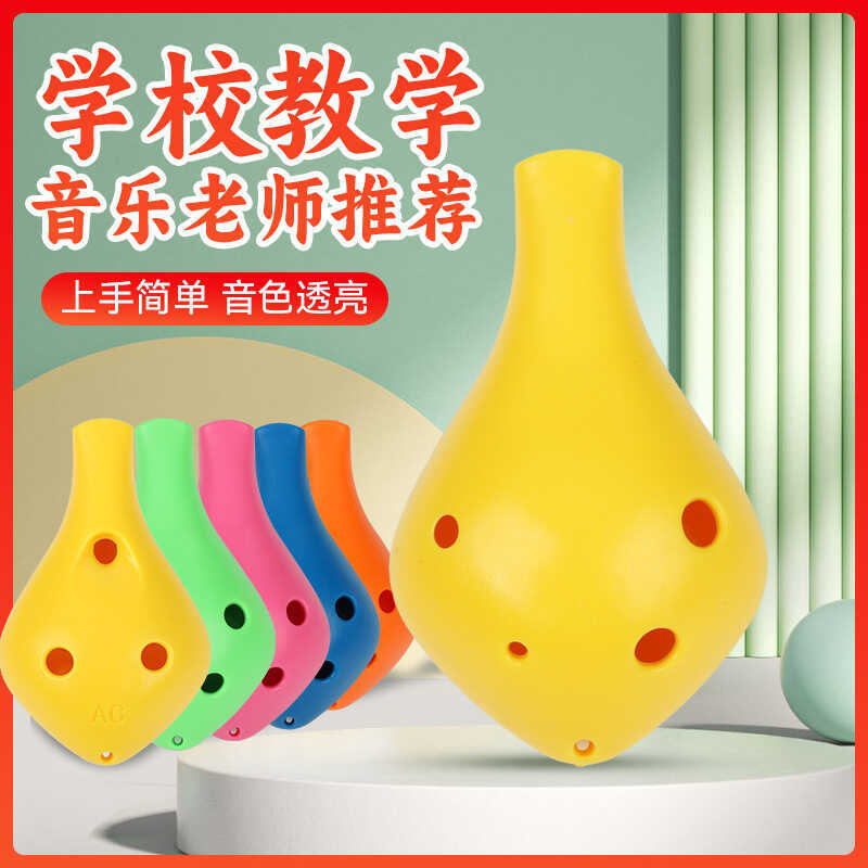 Ocarina Nhựa 6 Lỗ Ocarina Học Sinh Tiểu Học Ocarina C-Key AC-Tuned Alto C Trường Giảng Dạy Sách Miễn