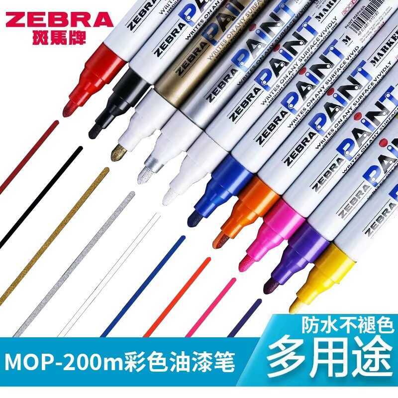 Nhật Bản Chính Hãng ZEBRA ZEBRA Bút Sơn MOP-2M Đen Trắng Sơn Bút Mạ Điện Điện Thoại Di Động Bút Sơn