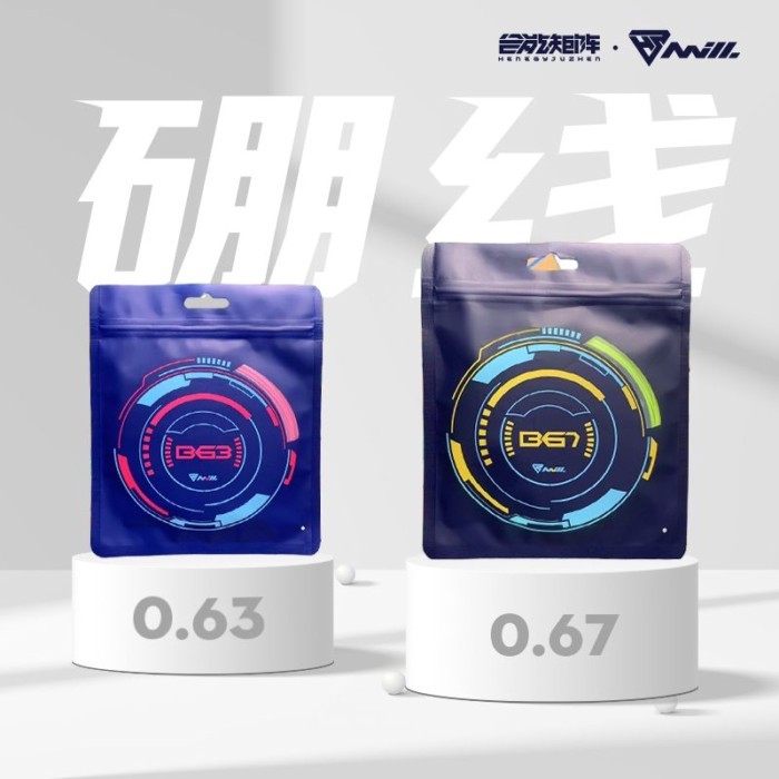 Dây cầu lông Synergy Matrix Boron String Boron B63 / boron B67 Độ đàn hồi cao, kiểm soát bóng và dây