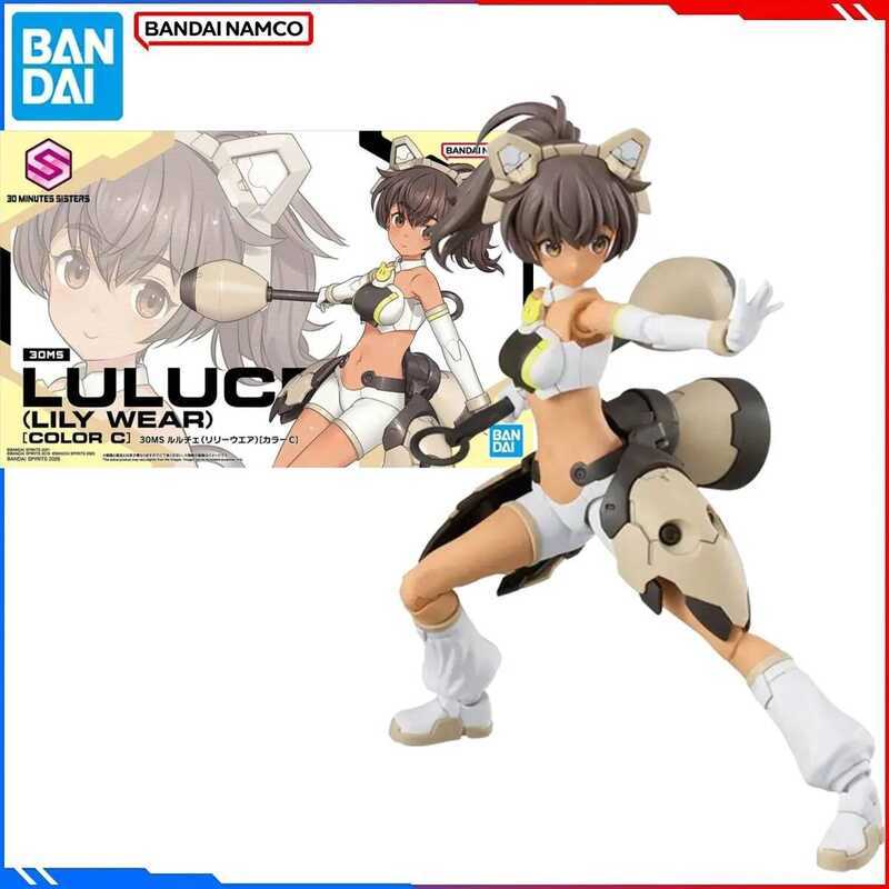 Bandai 30MS Luluce Lily Wear Color C Model Kit - Mô hình nhân vật nữ anime có thể lắp ráp để tùy chỉ