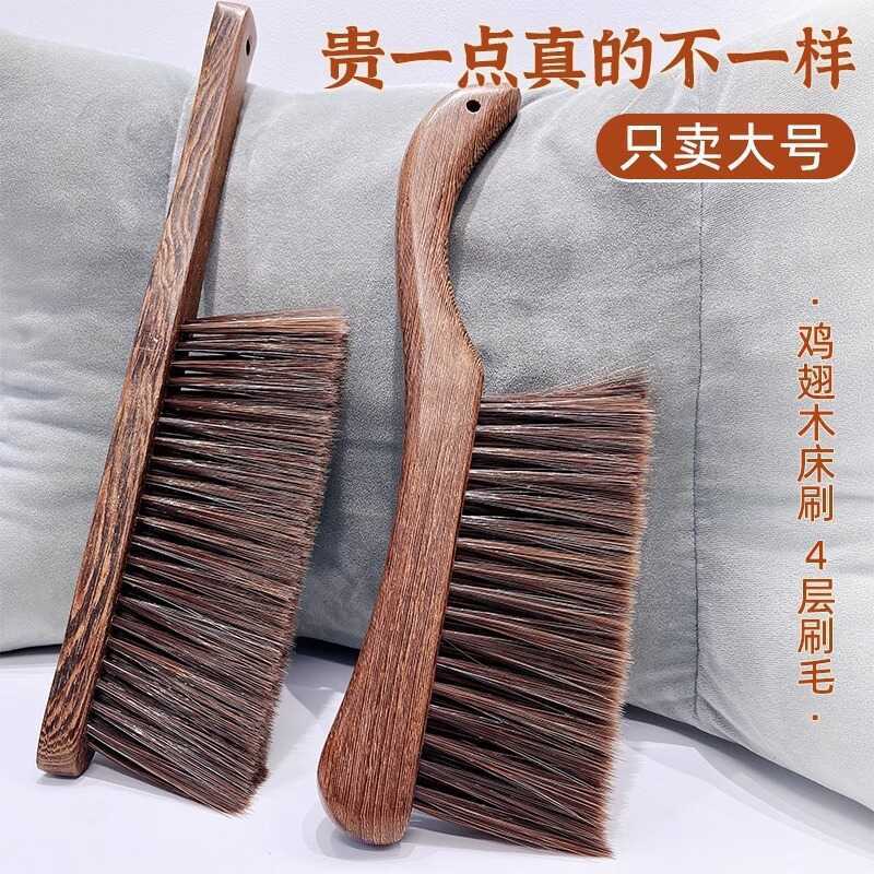 Cánh Gà Gỗ Bàn Chải Giường Kang Chổi Hộ Gia Đình Tay Cầm Dài Lông Mềm Giường Bàn Chải Quét Giường Ta