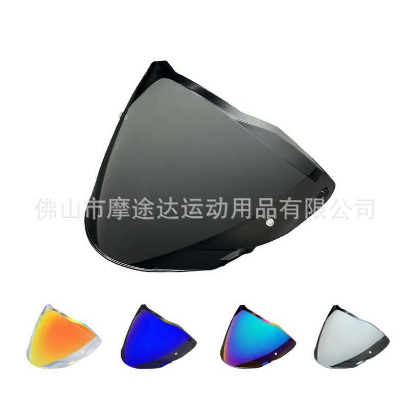 Ống kính mũ bảo hiểm OF618 Thích hợp cho OF618, VERSO 2 HD Chống tia cực tím ban ngày ban đêm Mũ bảo