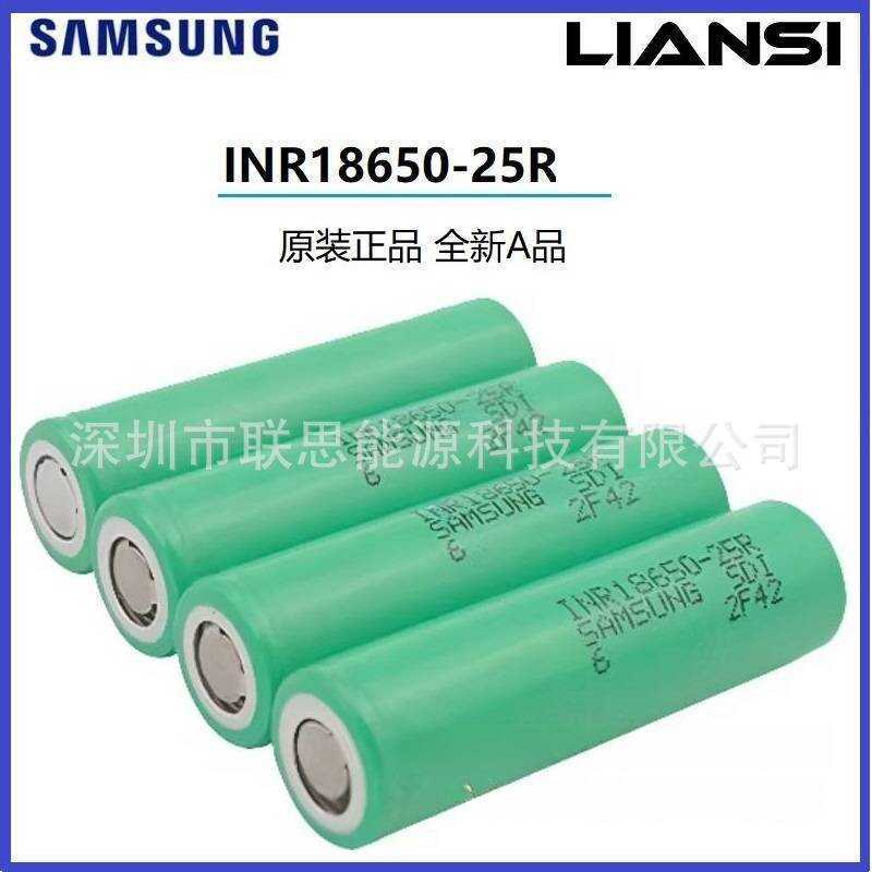 Pin nguồn Samsung hoàn toàn mới chính hãng 18650 25R Pin Lithium 20A Độ phóng đại cao 25mAh