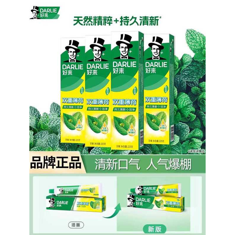 DARLIE DARLIE DARLIE Kem Đánh Răng Bạc Hà Đôi Hơi Thở Tươi Loại Bỏ Màu Vàng Loại Bỏ Hơi Thở Xấu Loại