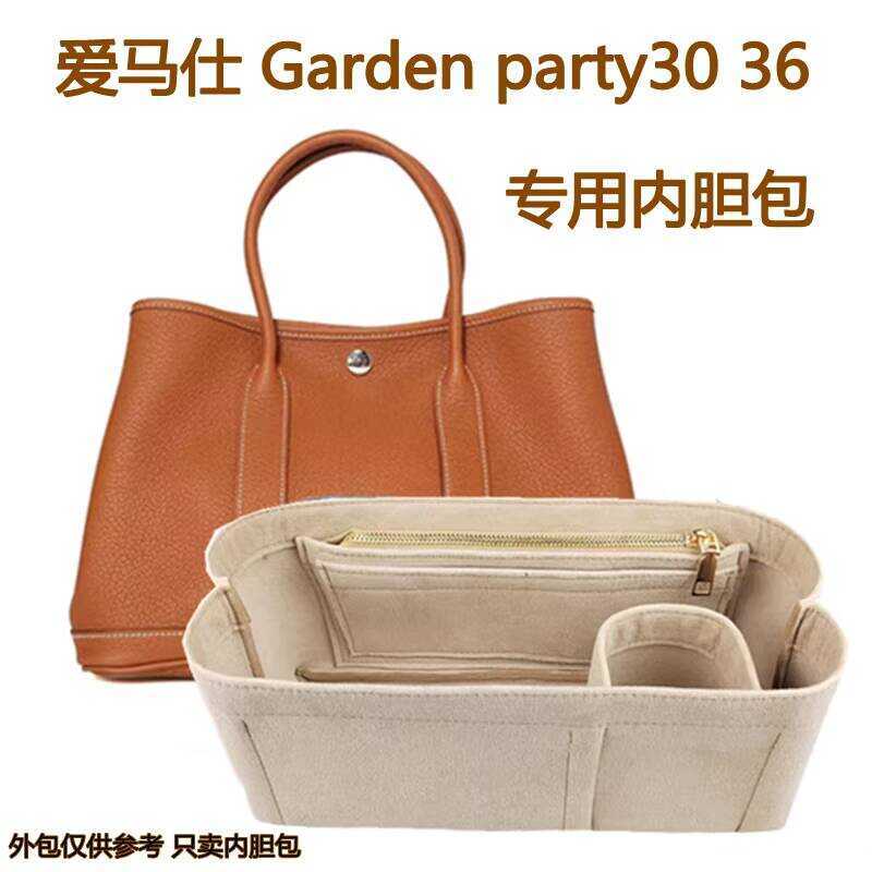 Được sử dụng cho Hermes Garden Bag Liner Bag Garn party30 36 Túi Túi Trung Bình Túi Lót Túi Hỗ Trợ