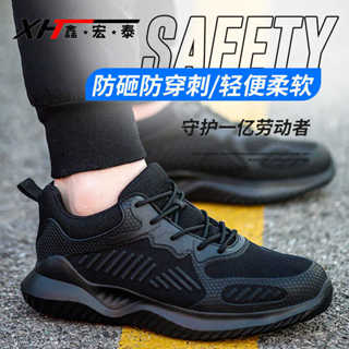 Giày Bảo Hộ Lao Động Nam Nữ Bốn Mùa Thép Ngón Chân Ngón Chân Chống Đập Chống Mài Mòn Nhẹ Mặc-