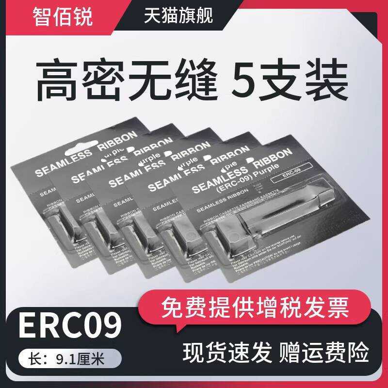 Bộ 5 Gói-Pin Địa Phương Có Thể Áp Dụng Epson ERC09 Ruy Băng Lưu Trữ Thư ERC22B Ruy Băng ERC-09 Ruy B
