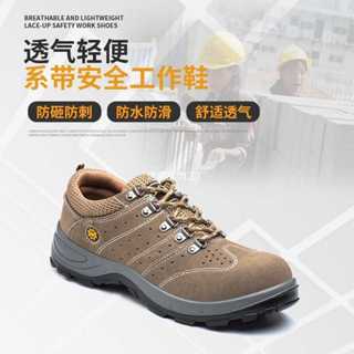 Giày bảo hộ lao động Nam Mùa hè Chống va đập Chống đâm thủng Nhẹ Chống trượt Công trường xây dựng chống mài mòn Giày dệt kim bay Giày đi làm