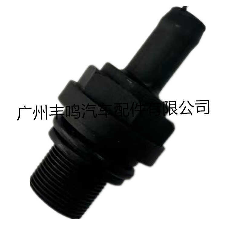 1220-0C010 Thích hợp cho van kiểm tra Toyota Van xả 1220-0C010