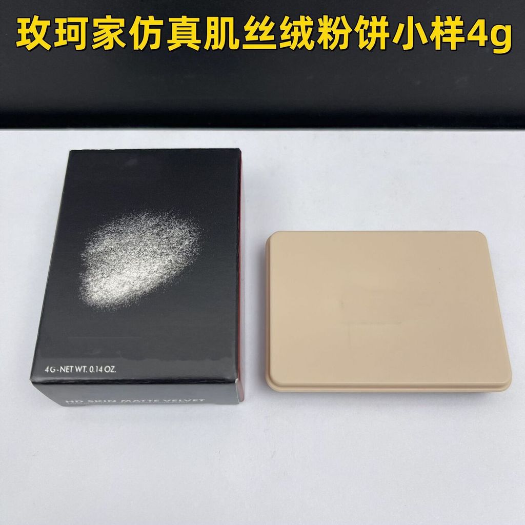 Bắn thật❤ Thương Hiệu Lớn Meike Mới Mô Phỏng Da Giữ Trang Điểm Bột Bấm Mẫu Trung Bình 4g1n00 2Y04 1R