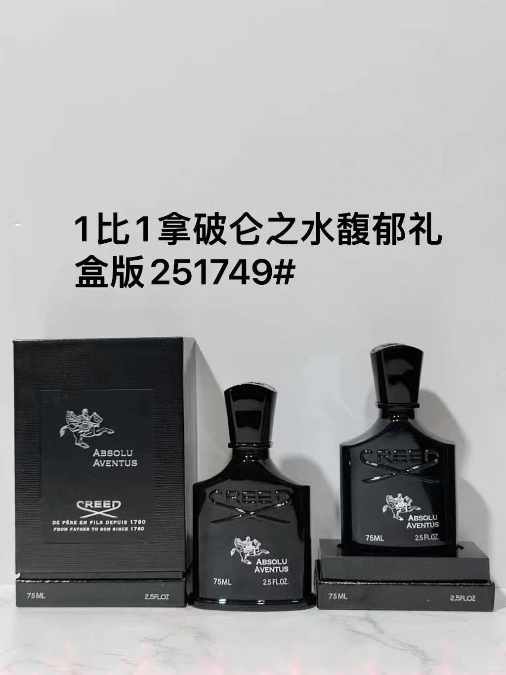 Bán hàng trực tiếp thời trang 65 251749Hộp quà tặng phiên bản nước hoa Napoleon 100ml 8b1