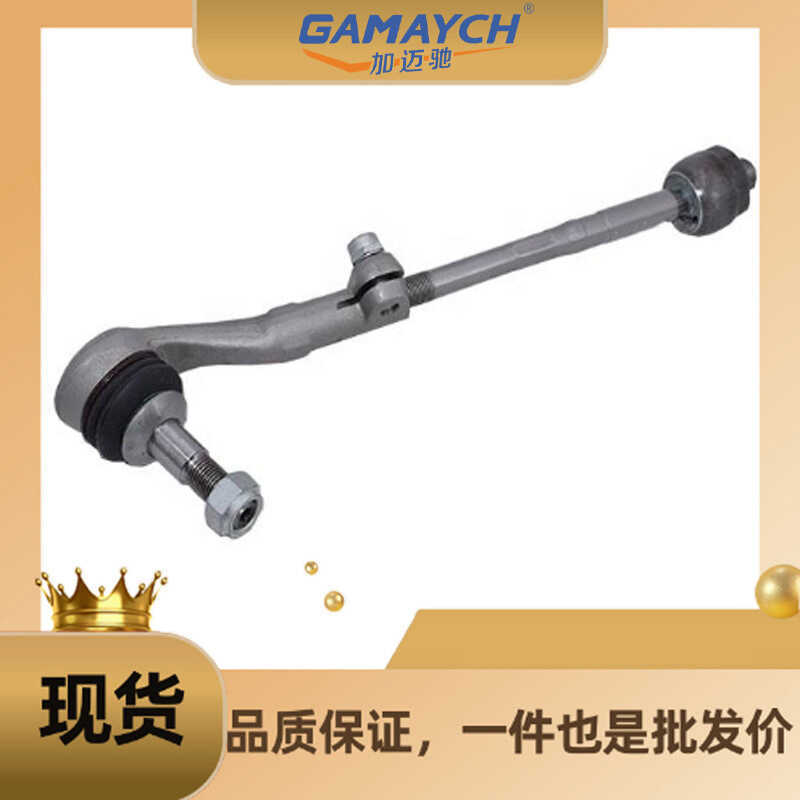 32216762244 Cần buộc bánh lái R Thích hợp cho BMW E90 320i E90 LCI 318i