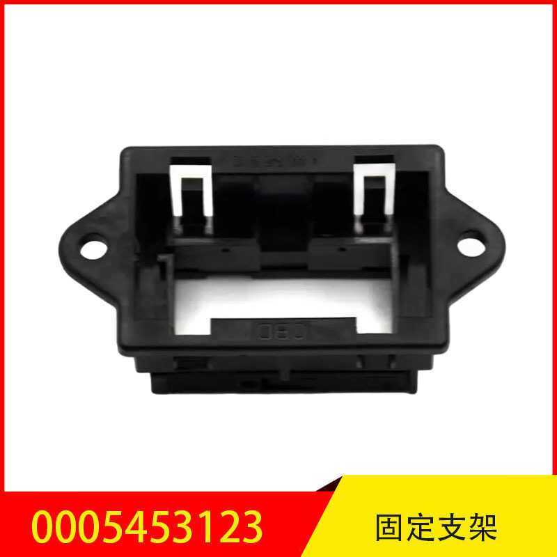 0005453123Thích hợp cho Mercedes-Benz E-Class E-Class AMG GT CLS AMG C-Class F