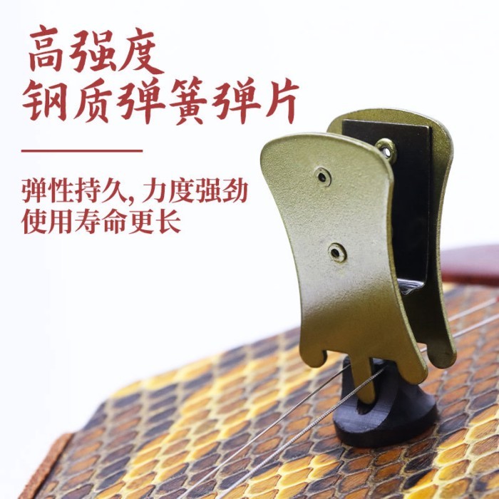 Máy giảm thanh tắt tiếng Erhu chuyên nghiệp Huqin Erhu Tắt tiếng Kẹp giảm âm lượng hiệu quả Phụ kiện