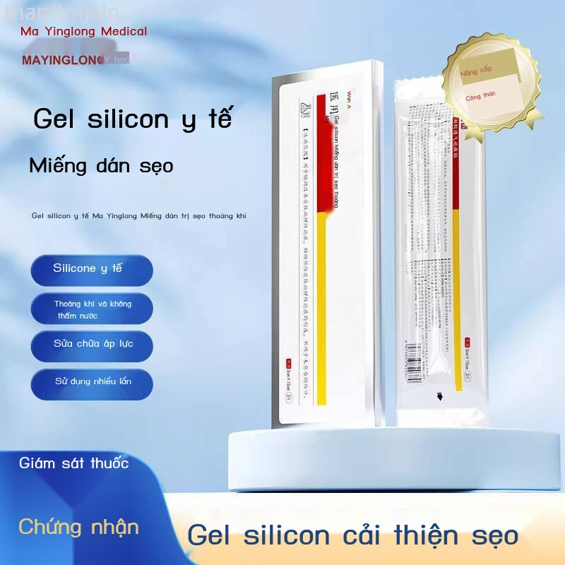 [ HOT Sale ] Miếng dán y tế Ma Yinglong, gel thoáng khí, tăng sản, chăm sóc mí mắt, kem loại bỏ sẹo