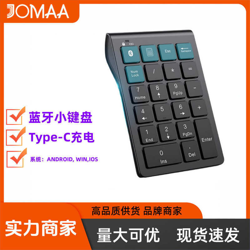 Bàn phím im lặng Bàn phím số không dây Bluetooth Bàn phím Bluetooth Mini Kế toán tài chính