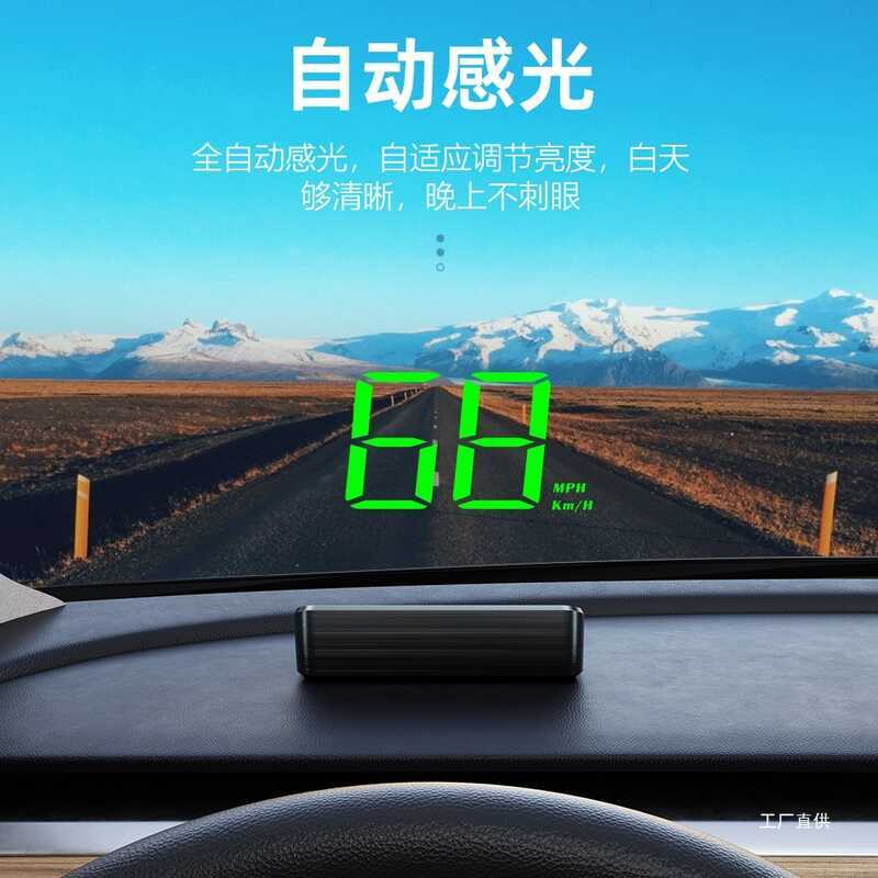 HUD HUD HUD Màn Hình Ô Tô Đa Năng GPS Beidou Đồng Hồ Tốc Độ Ô Tô Năng Lượng Mới Xe Điện Đa Năng HD C