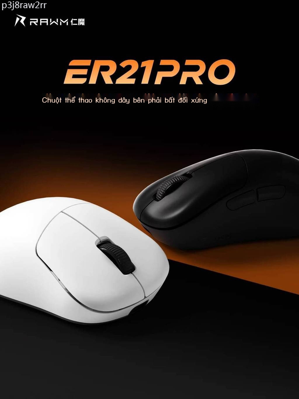 [Ảnh thật/Video] Chuột không dây nhẹ Renmo ER21, chơi game công thái học cho tay lớn, chuột máy tín