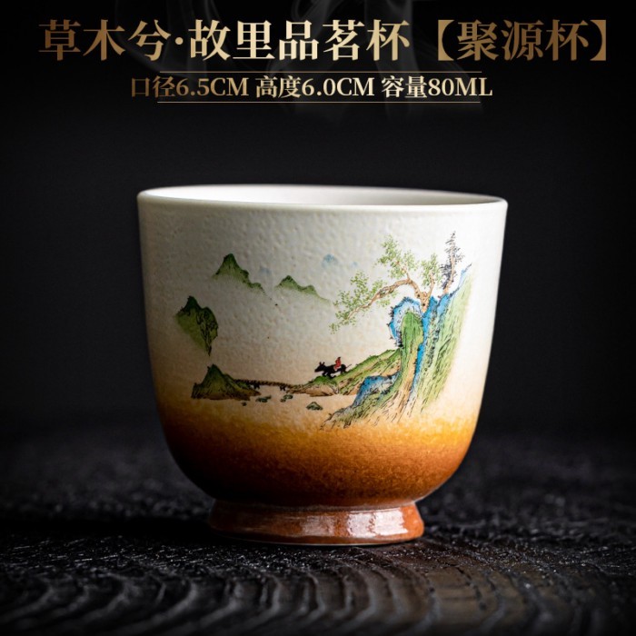 [Bộ trà] Kung Fu Khách sạn Cốc trà nhỏ Retro Master Cup Cốc đơn Cốc trà Trà Tranh phong cảnh Trà gốm