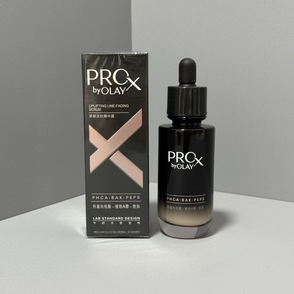 Bắn thật❤ 55 / Piece Olay Magnolia Oil Black Tube Essence 50ml Real Shot Hàng có sẵn❗Dầu mận Olay|Pr