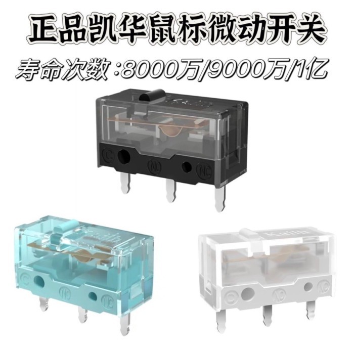 Thương Hiệu Mới kailh Nút Chuột Micro Switch Đen Mamba Vàng Đen Mamba Trắng Lưỡi Chơi Game 3 Chân