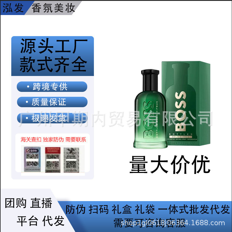 Hot Style Việt Nam BOSS Tự tin Phiên bản phong phú Xanh Việt Nam Cam quýt BOSS Tự tin Junshang Cám d