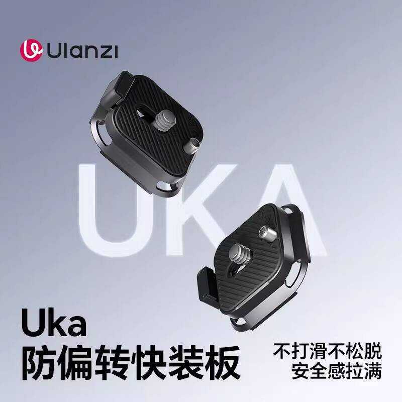 UKA Đĩa Phát Hành Nhanh UKA Camera Nắp Trên Phát Hành Nhanh Đĩa Phát Hành Nhanh Chân Máy Đế Ổn Định 