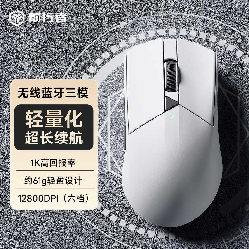 Forwarder GS01 Chuột Không Dây Chơi Game Bluetooth Nhẹ Có Dây Ba Chế Độ Văn Phòng Máy Tính Tay Lớn