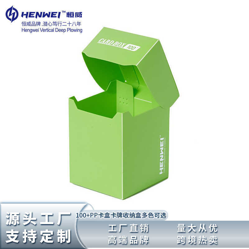 Hengwei 1 + pp Hộp Thẻ Wanzhi Card Board Game Game King Pokémon Game King Three Kingdoms Kill Card S