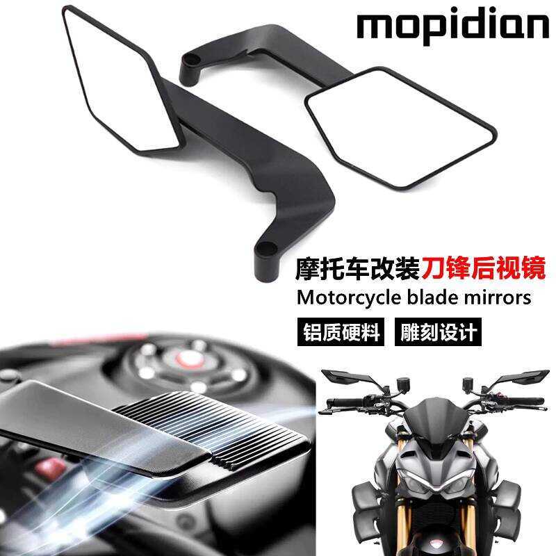 Thích hợp cho Honda CB650R Gương chiếu hậu CNC sửa đổi CB4F CB3R Phụ kiện gương cánh gió cố định